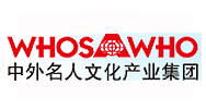 中外名人