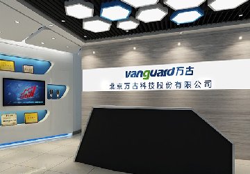 <b>北京万古科技股份有限公司</b>