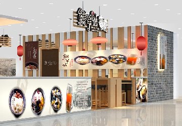 <b>北京鲜芋仙-新世界店</b>