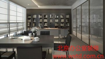 北京办公室装修提示：装修前