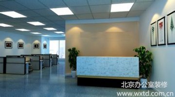 <b>办公楼装修小编经验；涂料有</b>