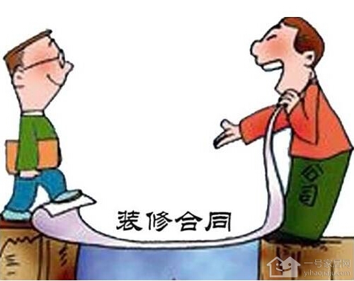 写字楼装修售后质保协议