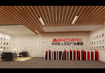 <b>中外名人文化传媒集团</b>